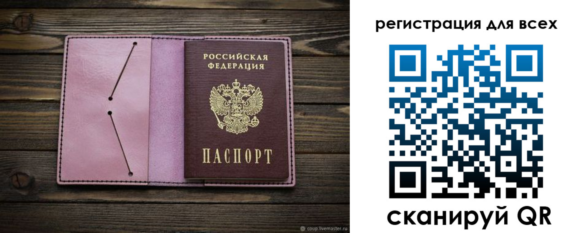 временная регистрация адрес в Владимире
