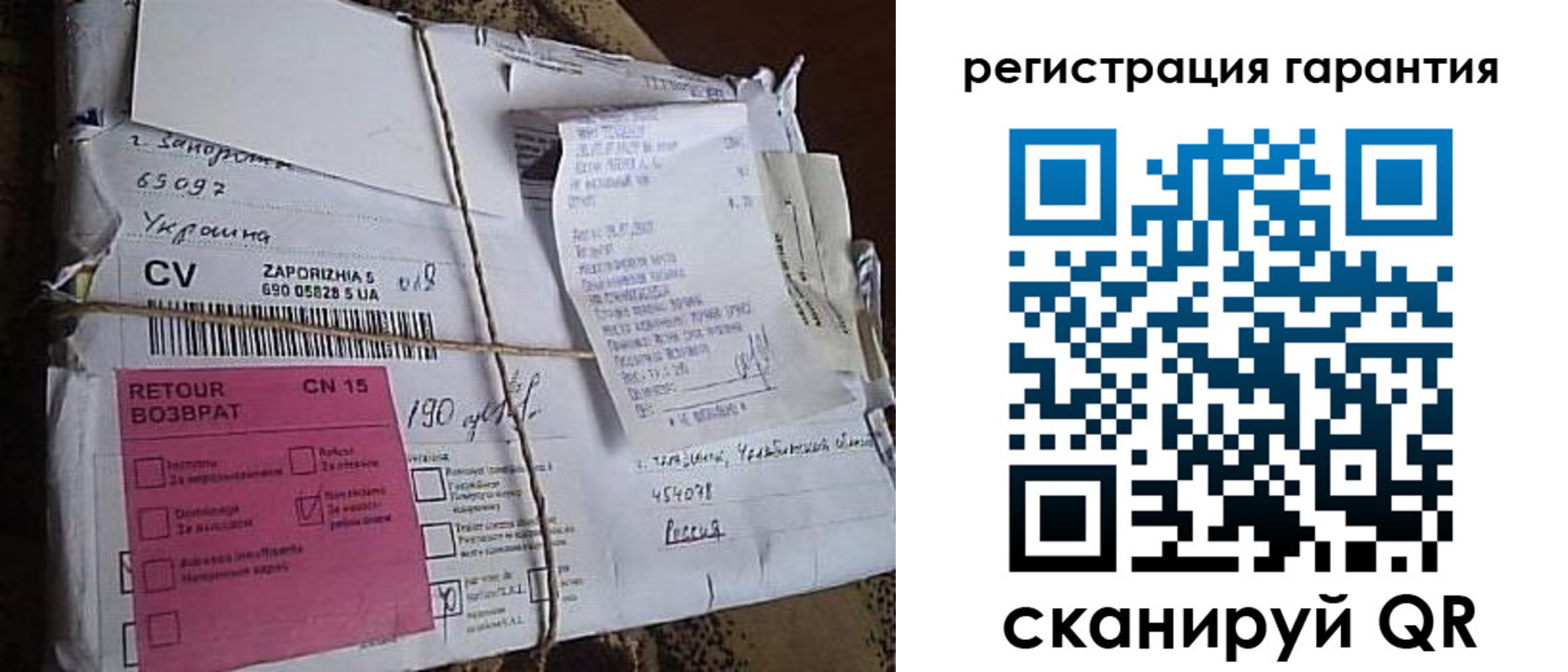 временная регистрация законно в Владимире