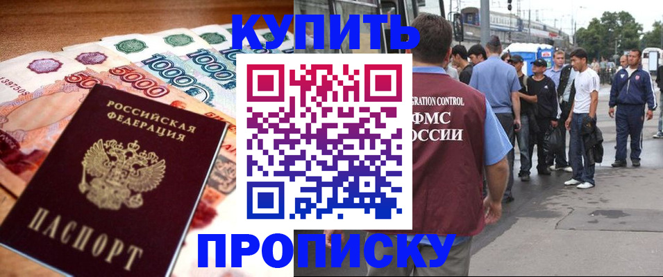 найти адрес прописки в Владимире