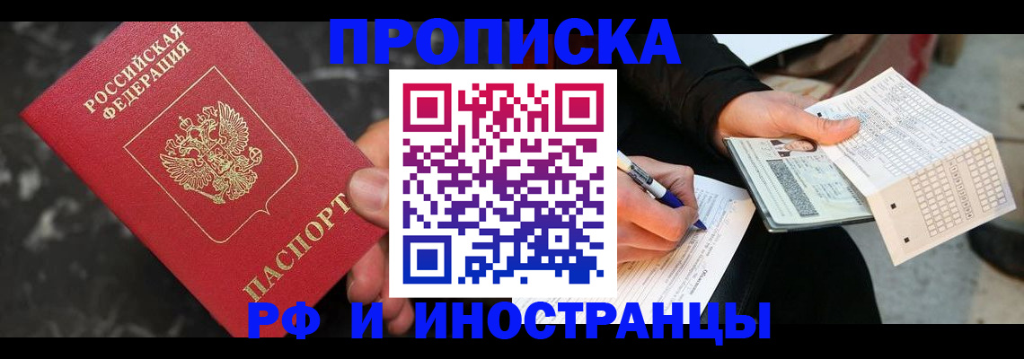 регистрация для дет. сада в Владимире