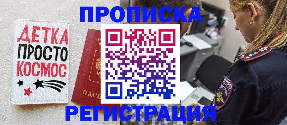 пропишу в квартире в Владимире